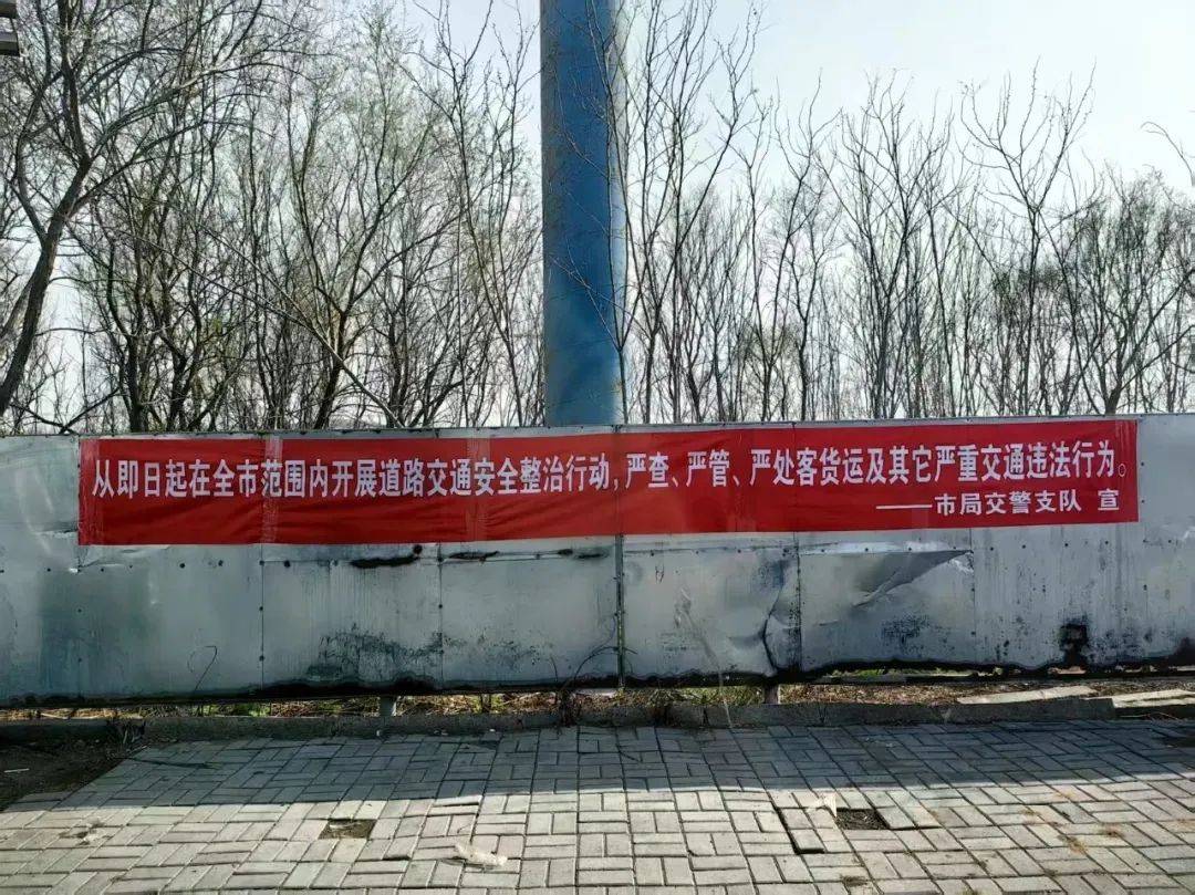 兴途交通设施