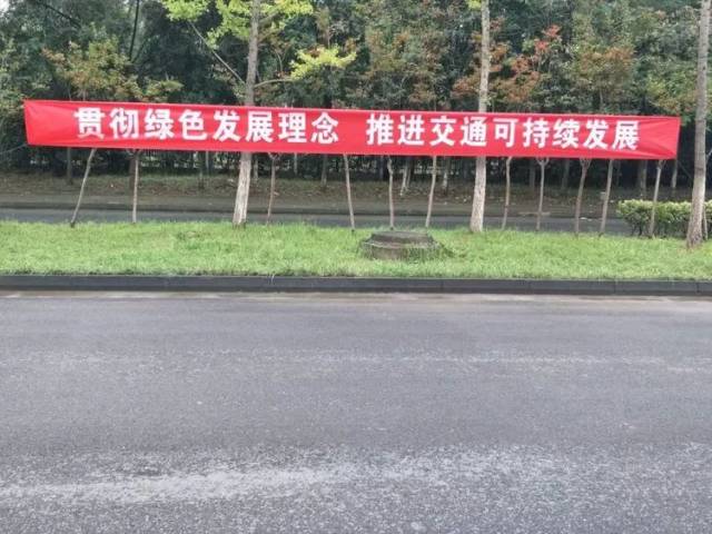 兴途交通设施